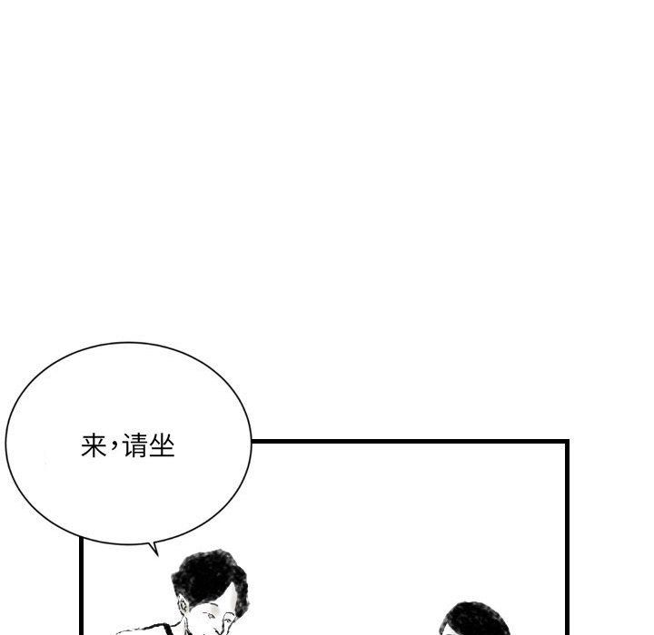 《堕落城市》漫画最新章节第13话免费下拉式在线观看章节第【61】张图片