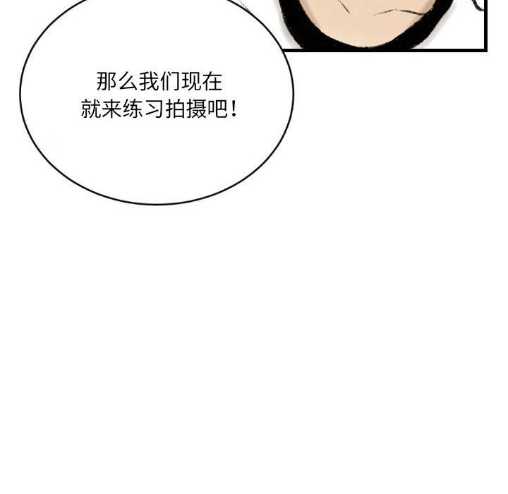 《堕落城市》漫画最新章节第13话免费下拉式在线观看章节第【78】张图片