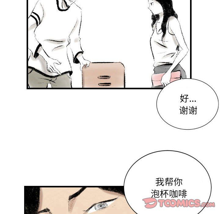 《堕落城市》漫画最新章节第13话免费下拉式在线观看章节第【62】张图片