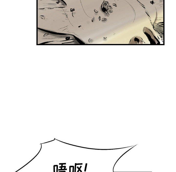 《堕落城市》漫画最新章节第13话免费下拉式在线观看章节第【40】张图片