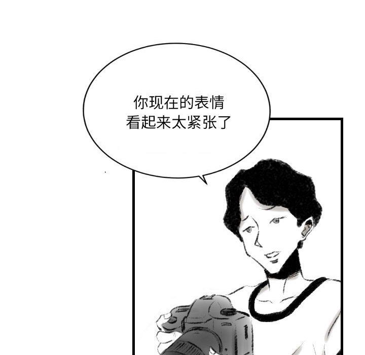 《堕落城市》漫画最新章节第14话免费下拉式在线观看章节第【27】张图片