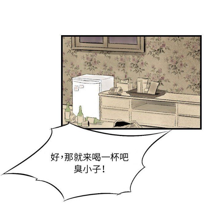 《堕落城市》漫画最新章节第14话免费下拉式在线观看章节第【68】张图片