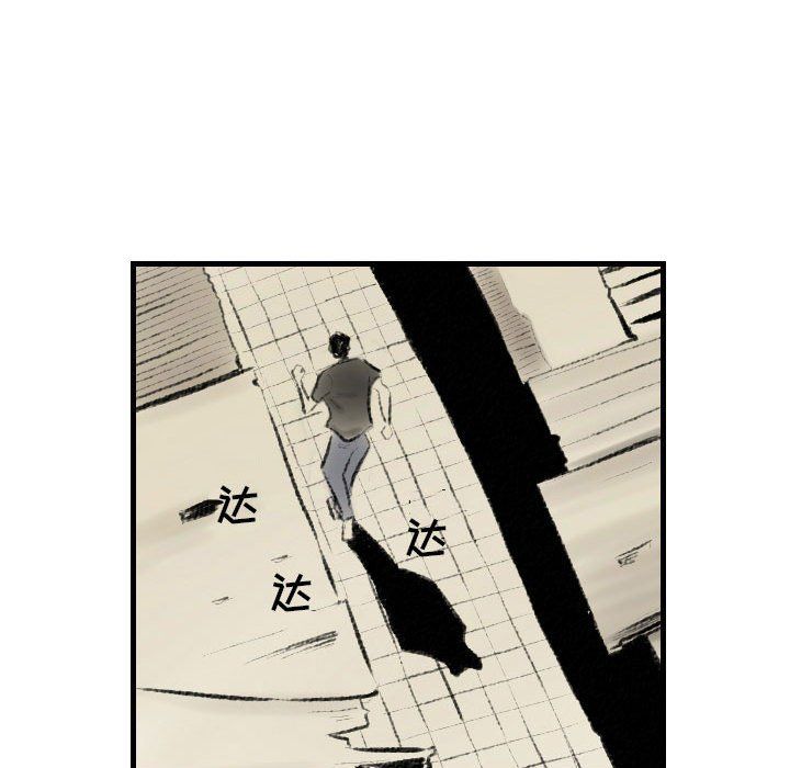 《堕落城市》漫画最新章节第14话免费下拉式在线观看章节第【12】张图片