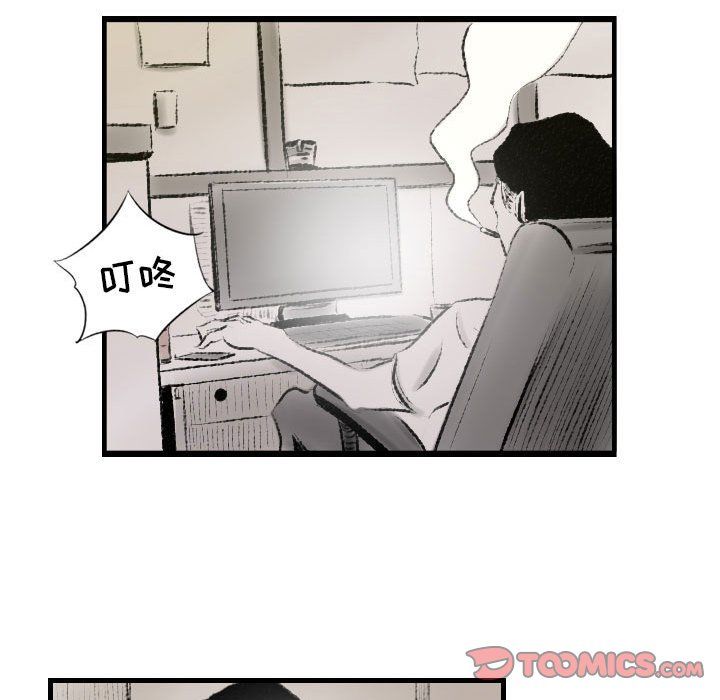 《堕落城市》漫画最新章节第14话免费下拉式在线观看章节第【90】张图片