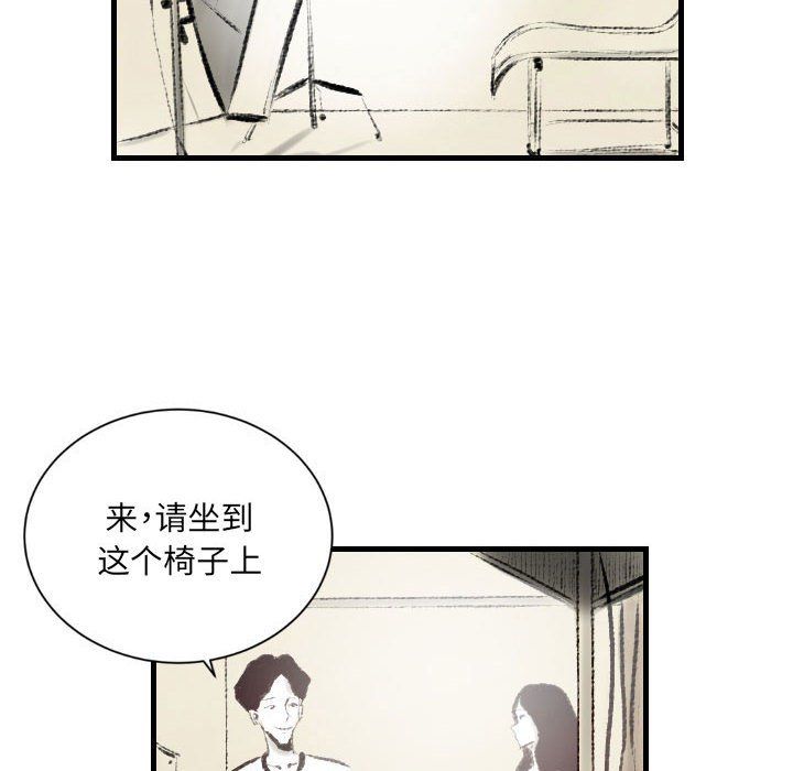 《堕落城市》漫画最新章节第14话免费下拉式在线观看章节第【21】张图片