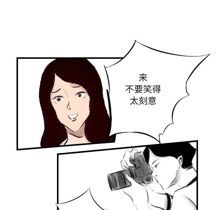 《堕落城市》漫画最新章节第14话免费下拉式在线观看章节第【29】张图片