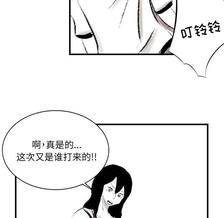 《堕落城市》漫画最新章节第15话免费下拉式在线观看章节第【37】张图片