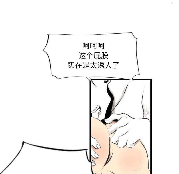 《堕落城市》漫画最新章节第15话免费下拉式在线观看章节第【48】张图片