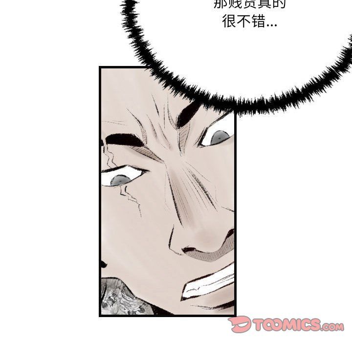 《堕落城市》漫画最新章节第15话免费下拉式在线观看章节第【18】张图片