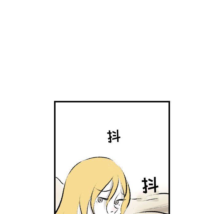 《堕落城市》漫画最新章节第15话免费下拉式在线观看章节第【64】张图片