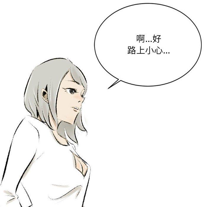 《堕落城市》漫画最新章节第16话免费下拉式在线观看章节第【61】张图片