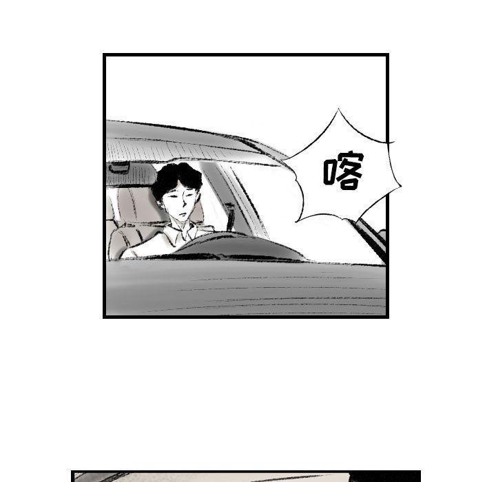 《堕落城市》漫画最新章节第16话免费下拉式在线观看章节第【63】张图片