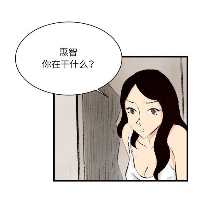 《堕落城市》漫画最新章节第16话免费下拉式在线观看章节第【31】张图片