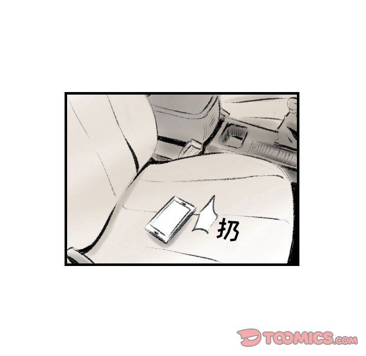 《堕落城市》漫画最新章节第16话免费下拉式在线观看章节第【66】张图片