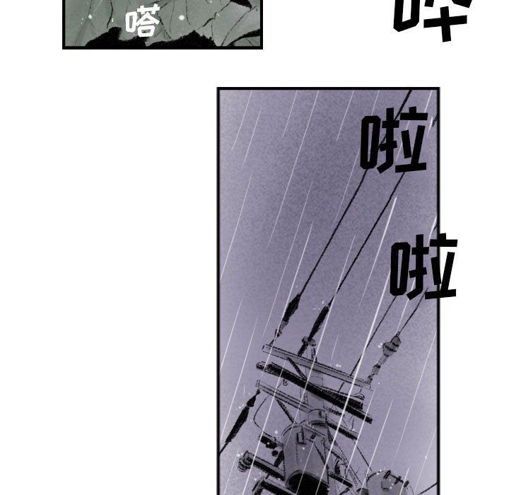 《堕落城市》漫画最新章节第17话免费下拉式在线观看章节第【15】张图片