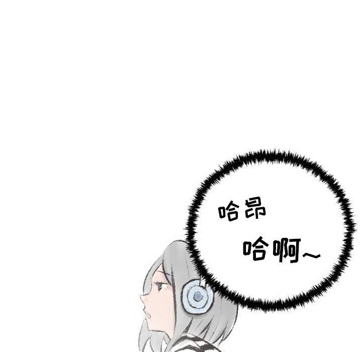 《堕落城市》漫画最新章节第17话免费下拉式在线观看章节第【65】张图片