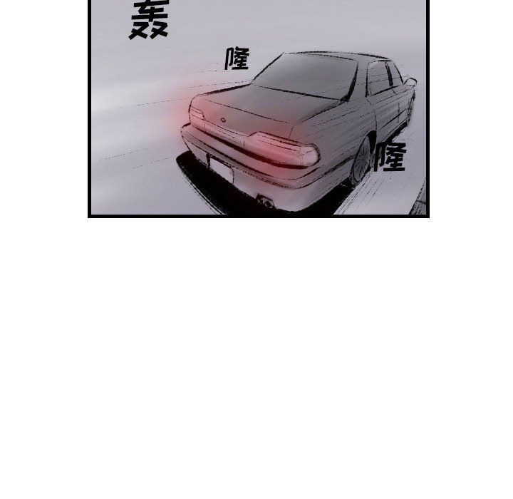 《堕落城市》漫画最新章节第17话免费下拉式在线观看章节第【47】张图片