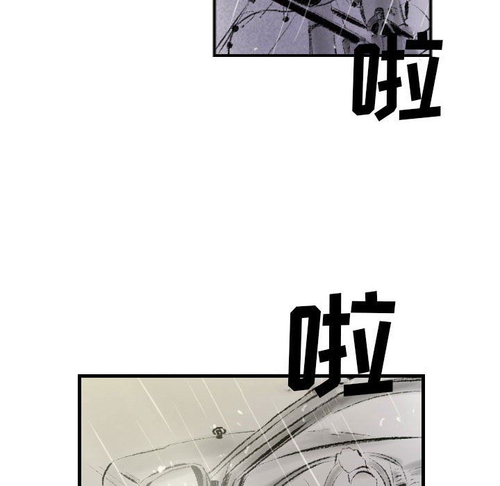 《堕落城市》漫画最新章节第17话免费下拉式在线观看章节第【16】张图片