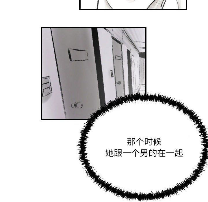 《堕落城市》漫画最新章节第17话免费下拉式在线观看章节第【33】张图片