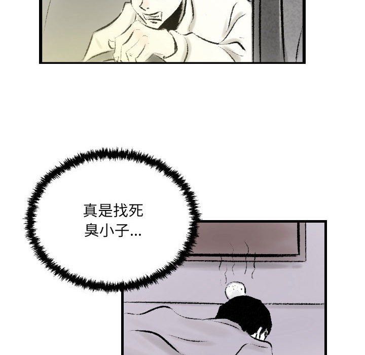 《堕落城市》漫画最新章节第17话免费下拉式在线观看章节第【44】张图片