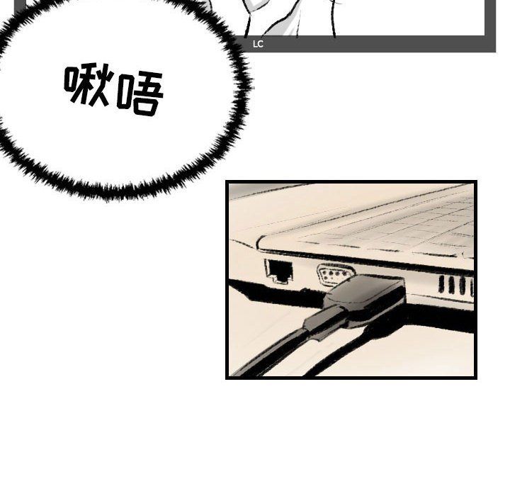 《堕落城市》漫画最新章节第17话免费下拉式在线观看章节第【64】张图片