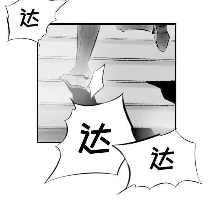 《堕落城市》漫画最新章节第17话免费下拉式在线观看章节第【19】张图片