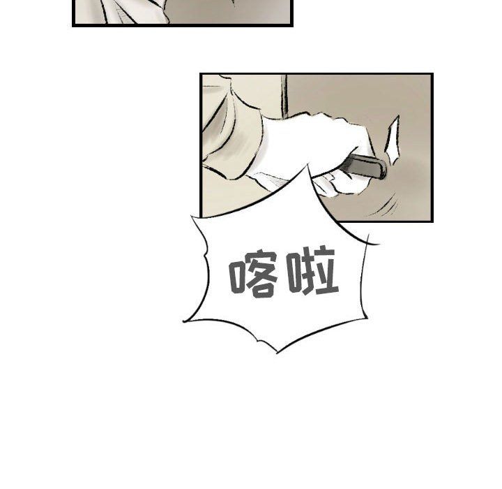 《堕落城市》漫画最新章节第17话免费下拉式在线观看章节第【21】张图片