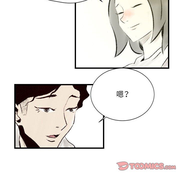 《堕落城市》漫画最新章节第18话免费下拉式在线观看章节第【42】张图片