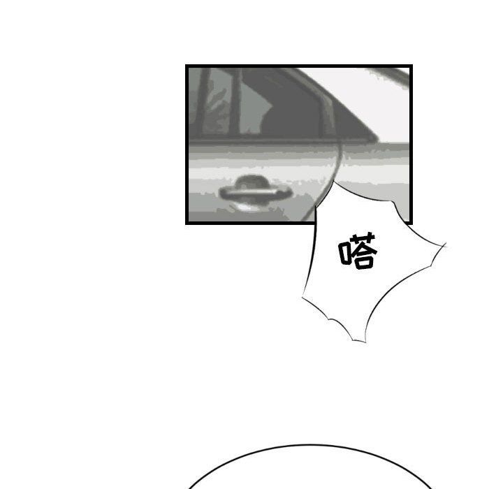 《堕落城市》漫画最新章节第18话免费下拉式在线观看章节第【35】张图片