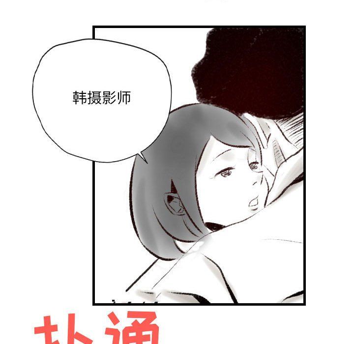 《堕落城市》漫画最新章节第18话免费下拉式在线观看章节第【65】张图片