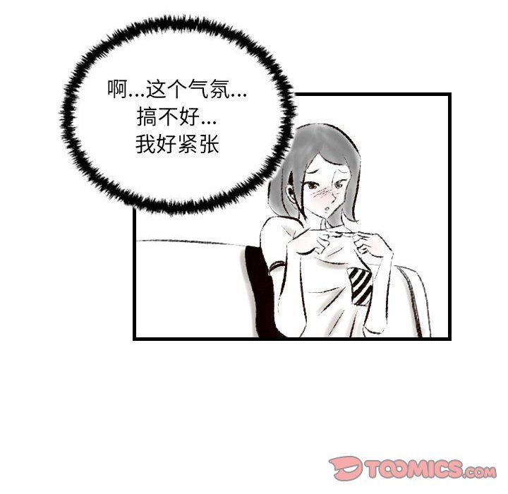 《堕落城市》漫画最新章节第18话免费下拉式在线观看章节第【74】张图片