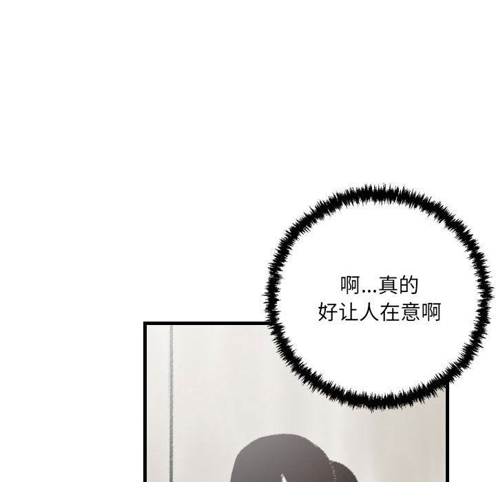 《堕落城市》漫画最新章节第18话免费下拉式在线观看章节第【25】张图片