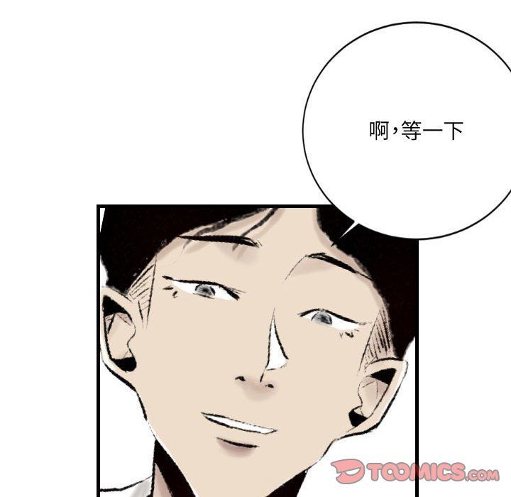 《堕落城市》漫画最新章节第18话免费下拉式在线观看章节第【70】张图片