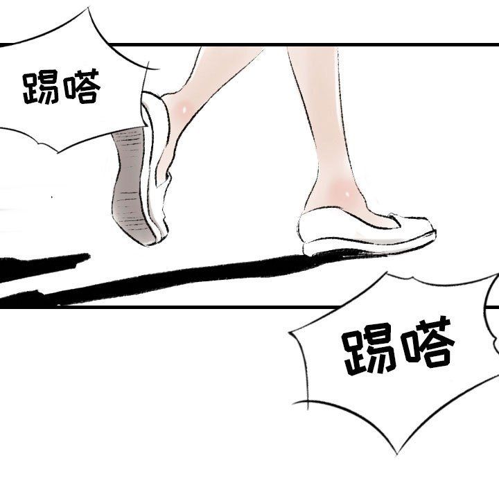 《堕落城市》漫画最新章节第18话免费下拉式在线观看章节第【5】张图片