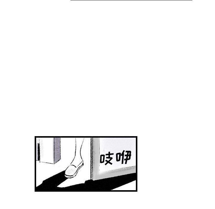 《堕落城市》漫画最新章节第18话免费下拉式在线观看章节第【11】张图片