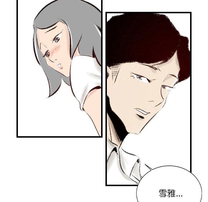 《堕落城市》漫画最新章节第18话免费下拉式在线观看章节第【61】张图片