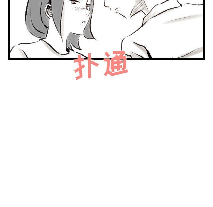 《堕落城市》漫画最新章节第18话免费下拉式在线观看章节第【67】张图片