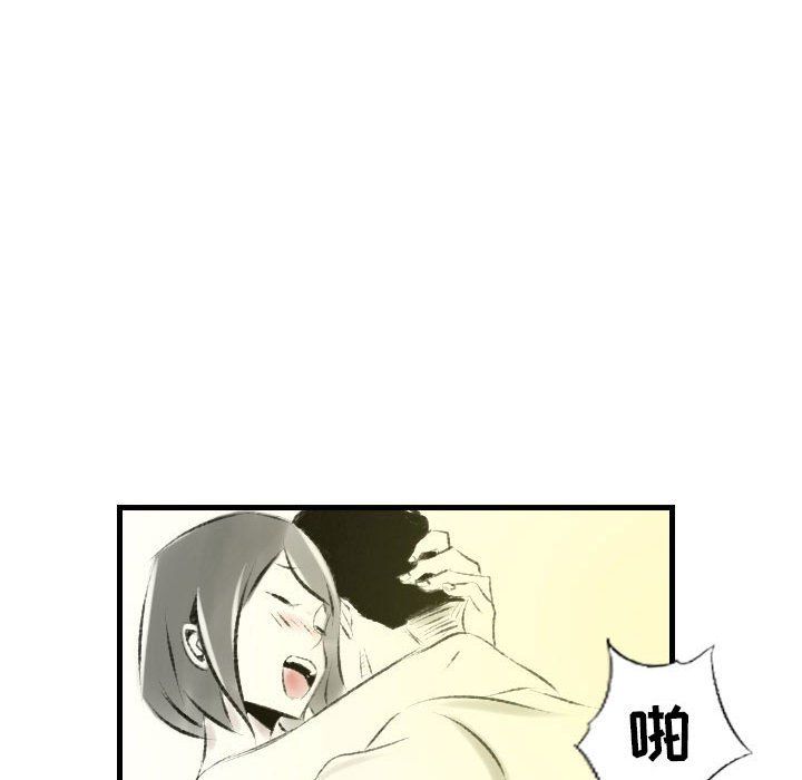 《堕落城市》漫画最新章节第19话免费下拉式在线观看章节第【68】张图片