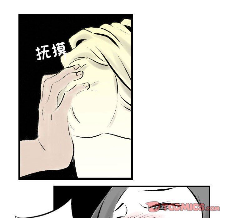 《堕落城市》漫画最新章节第19话免费下拉式在线观看章节第【34】张图片