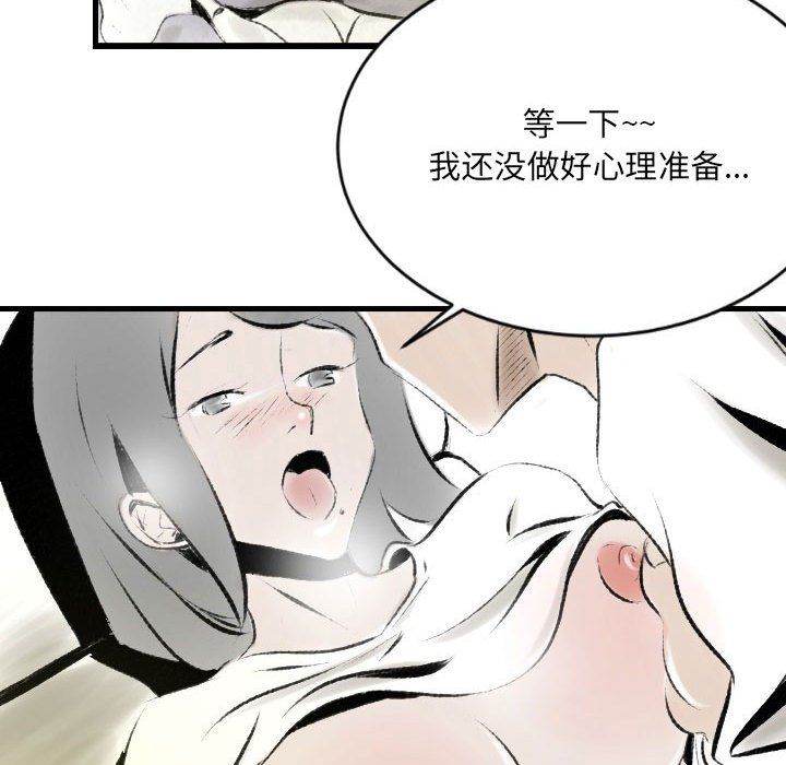 《堕落城市》漫画最新章节第19话免费下拉式在线观看章节第【36】张图片