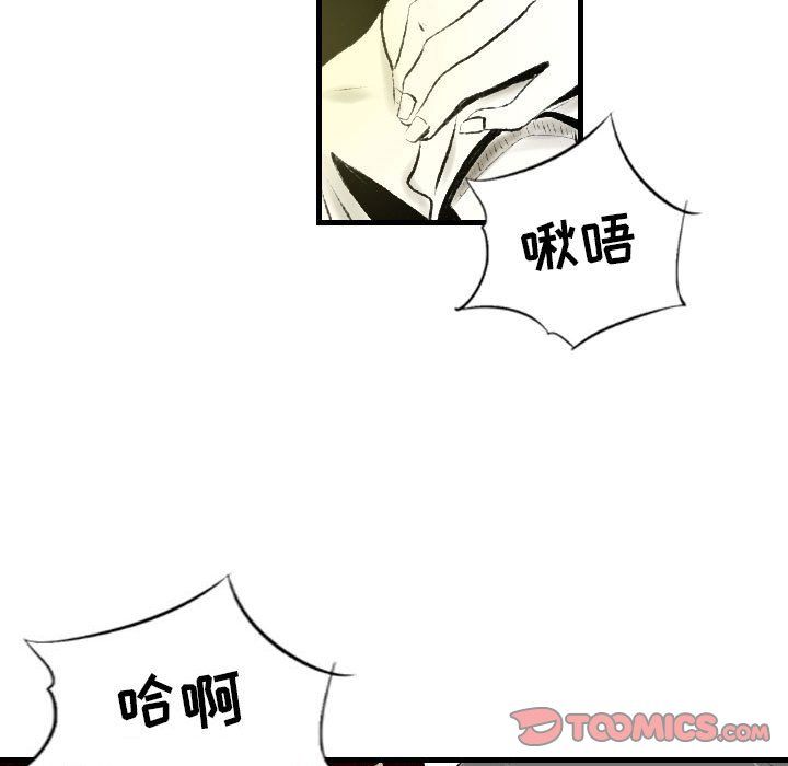 《堕落城市》漫画最新章节第19话免费下拉式在线观看章节第【26】张图片