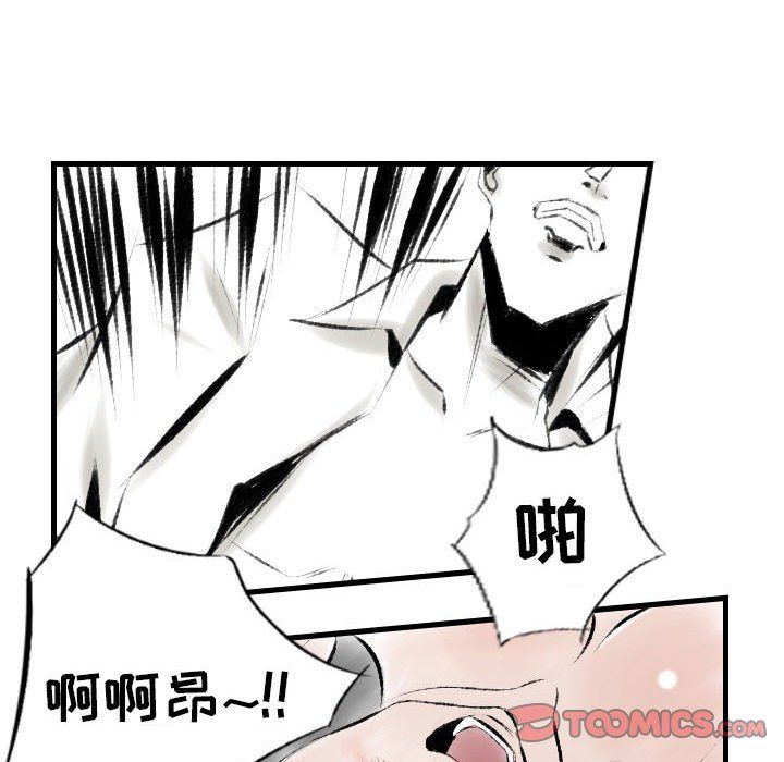 《堕落城市》漫画最新章节第19话免费下拉式在线观看章节第【70】张图片