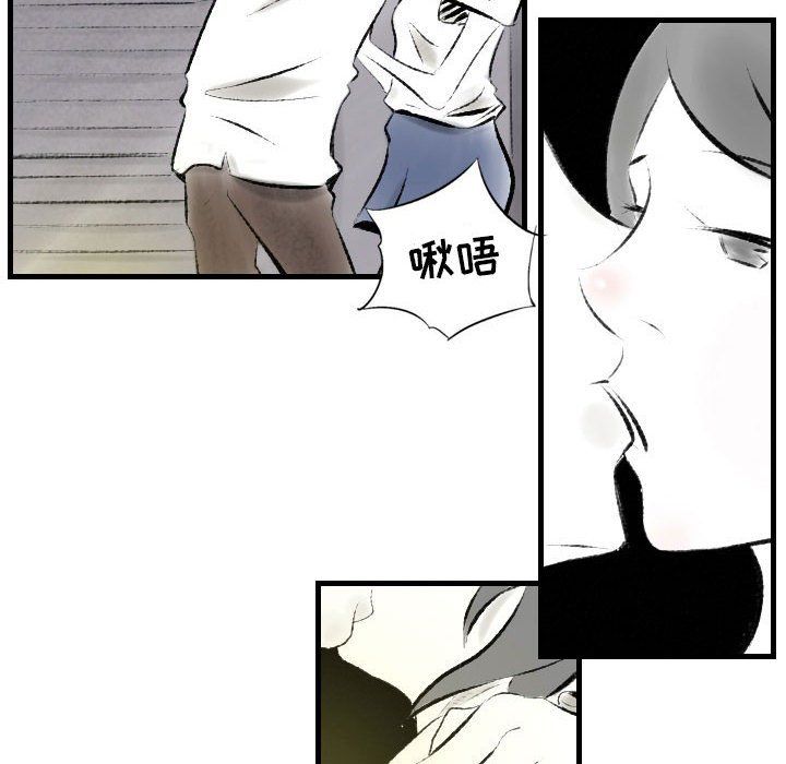 《堕落城市》漫画最新章节第19话免费下拉式在线观看章节第【25】张图片