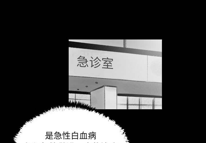 《堕落城市》漫画最新章节第19话免费下拉式在线观看章节第【3】张图片