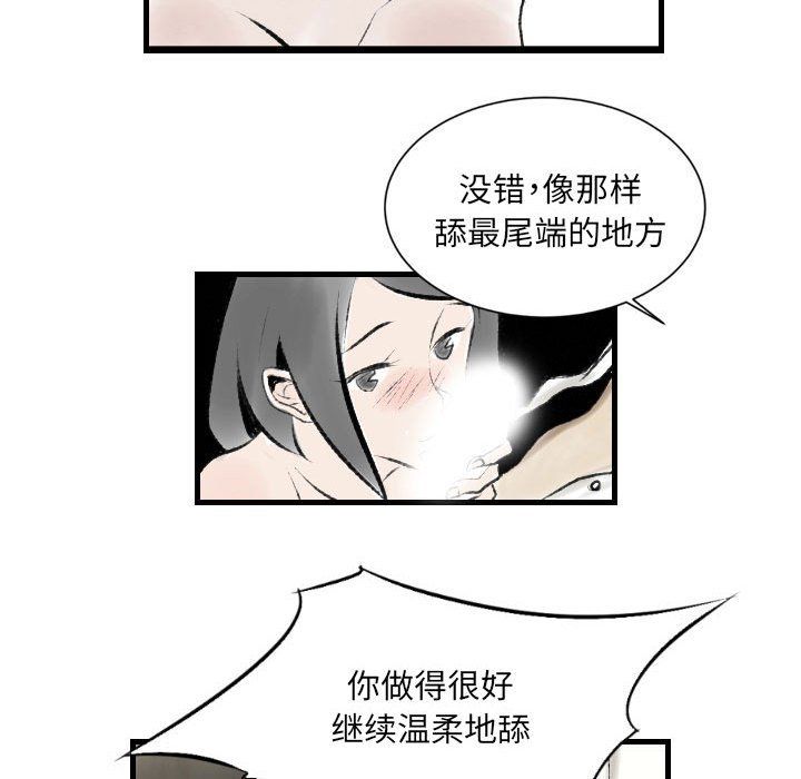 《堕落城市》漫画最新章节第19话免费下拉式在线观看章节第【61】张图片