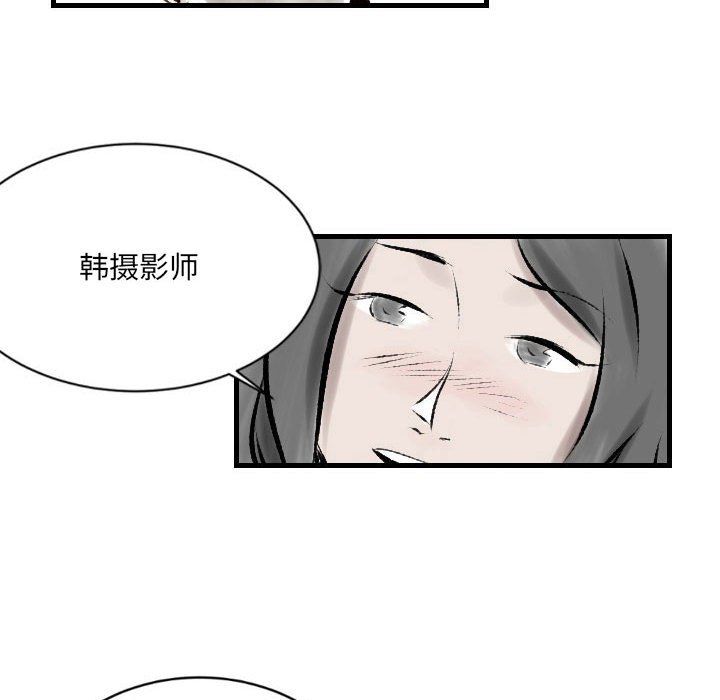 《堕落城市》漫画最新章节第19话免费下拉式在线观看章节第【28】张图片