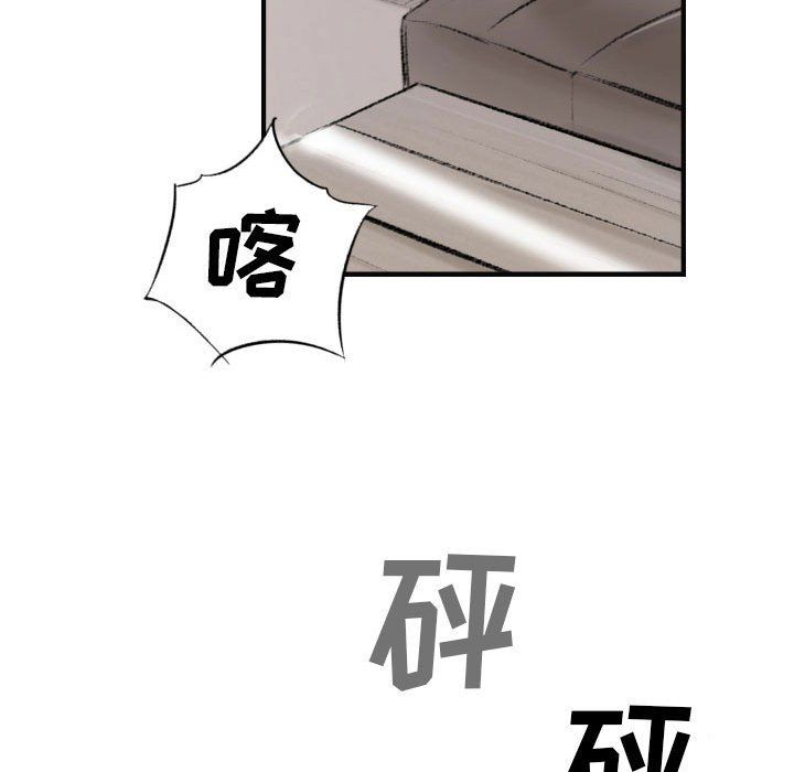 《堕落城市》漫画最新章节第19话免费下拉式在线观看章节第【79】张图片