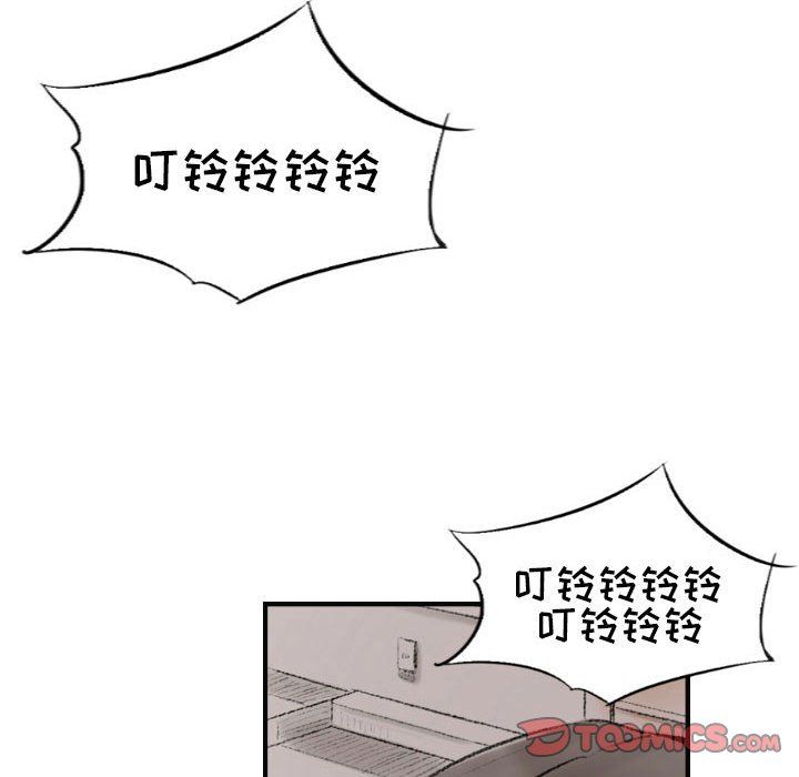 《堕落城市》漫画最新章节第19话免费下拉式在线观看章节第【78】张图片