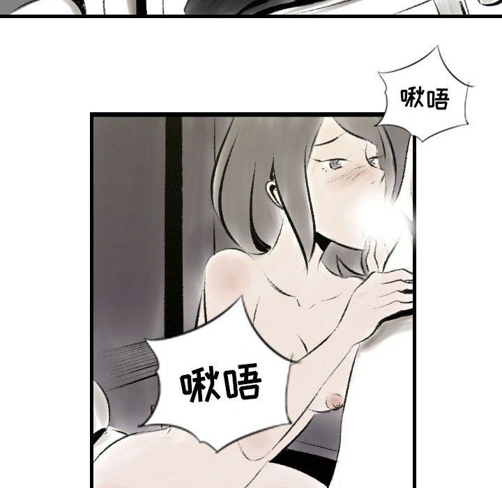 《堕落城市》漫画最新章节第19话免费下拉式在线观看章节第【60】张图片