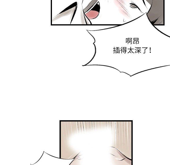 《堕落城市》漫画最新章节第19话免费下拉式在线观看章节第【53】张图片